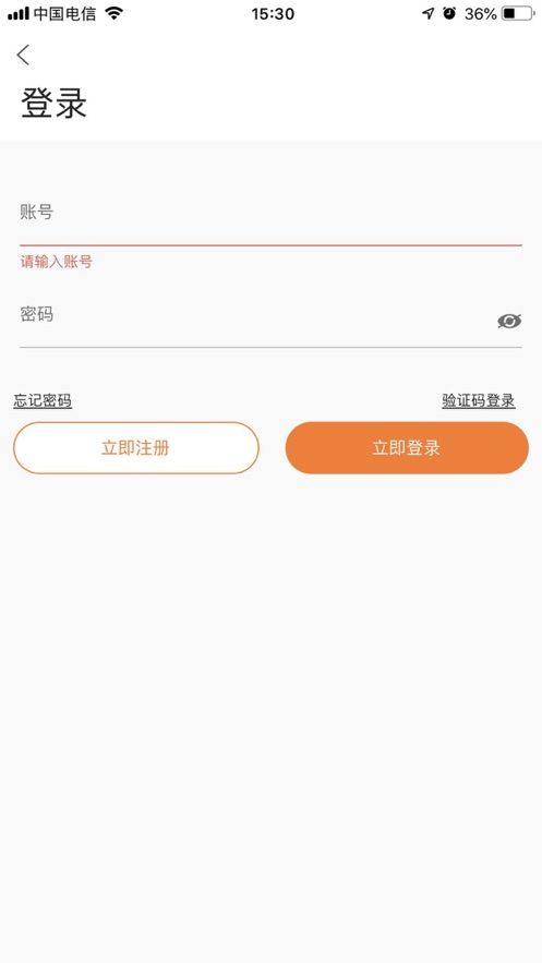 e通卡app图2