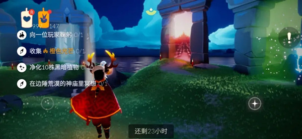 光遇10.8任务攻略大全 光遇2021年10月8日任务攻略汇总[多图]