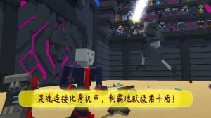 机甲模拟器最新版内置菜单免广告图片1