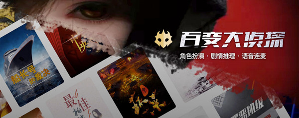 百变大侦探500系统异常是什么意思？500系统异常故障原因说明[多图]