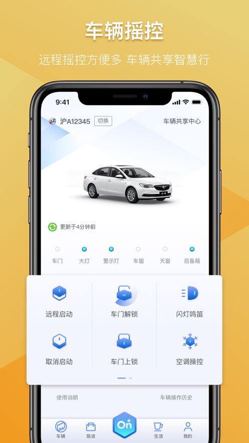 2021中华日历天气万年历app下载图片4
