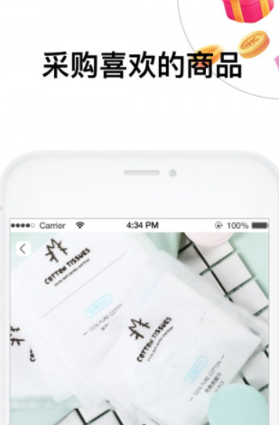 深易客app大全