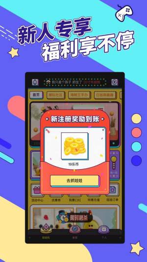 疯狂娃娃城app图2