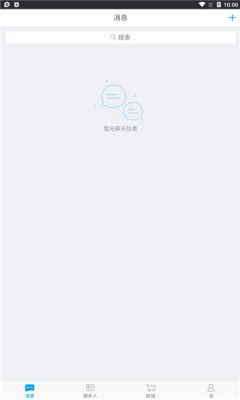 名聊app图2