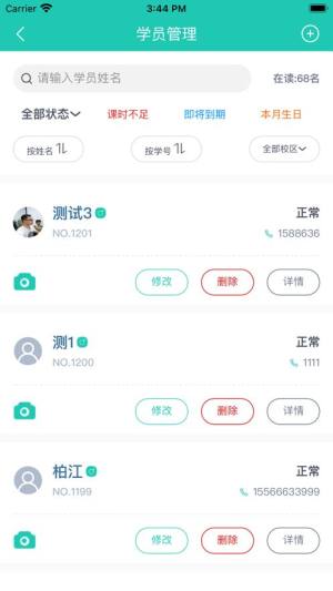 塔课app官方版下载图片1