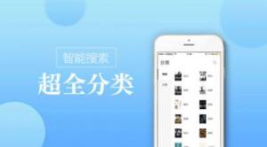 御书阁app图1