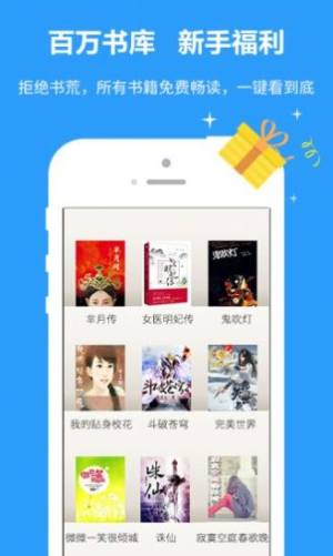 一品侠中文网app图3