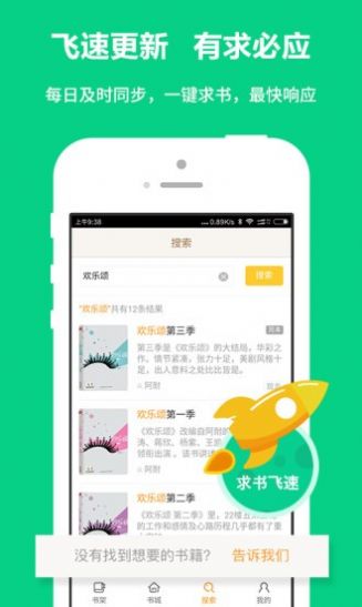 一品侠手机网app图2