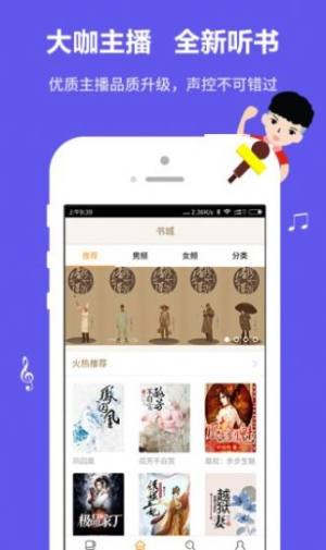 一品侠中文网app图1