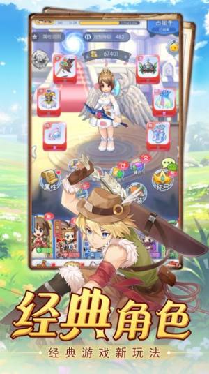 翻滚吧波波利手游手机官方版图片1