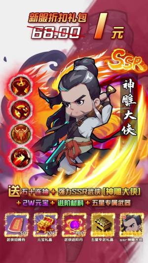 卡牌江湖手游官方版图片1