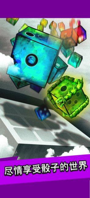 皇家骰子攻略安卓版最新版图片1