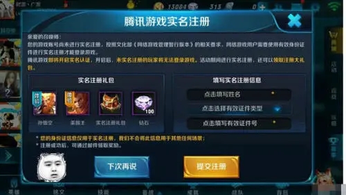 PG电子官网- PG电子试玩- PG电子APP下载所有游戏都免费的软件叫什么-全部游戏免费的软件