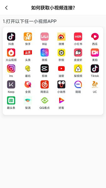 抖水印助手相机图3