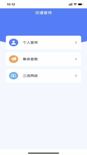 舟山精宣app手机图片1