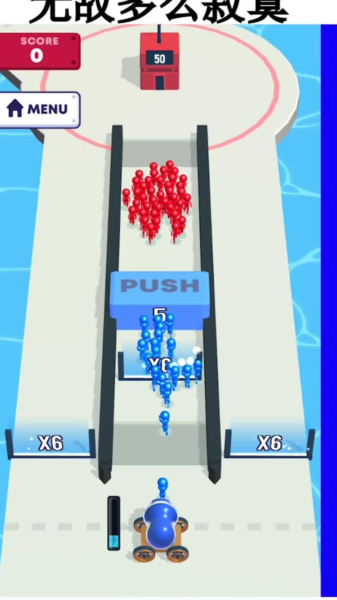 红蓝争霸游戏图1