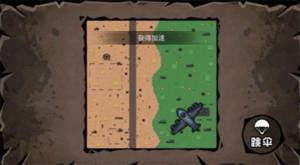 精英狙击求生游戏官方安卓版图片1