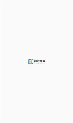 创汇互娱app图1