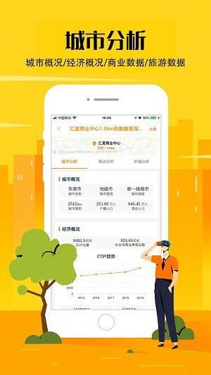 狮子猎手app图1