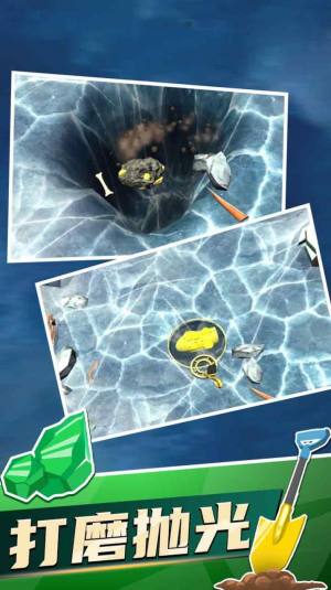 探宝计划游戏红包版图片1