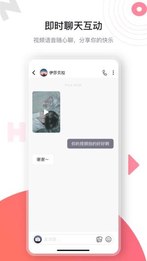 NoHi交友app图2