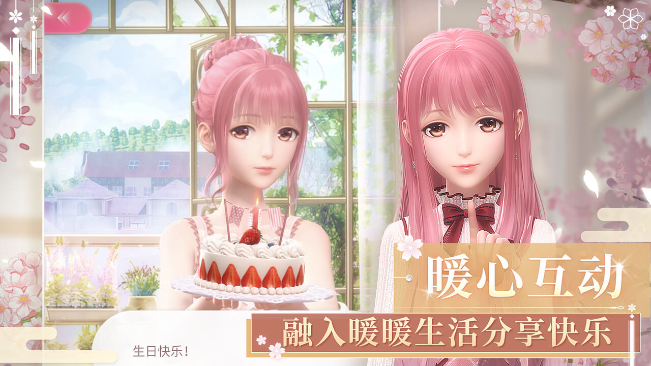 闪耀暖暖围棋少女搭配赛怎么玩？围棋少女搭配赛搭配参考攻略[多图]