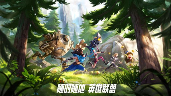 LOL手游崔斯特怎么玩？英雄联盟手游卡牌大师出装打法攻略大全[多图]图片2