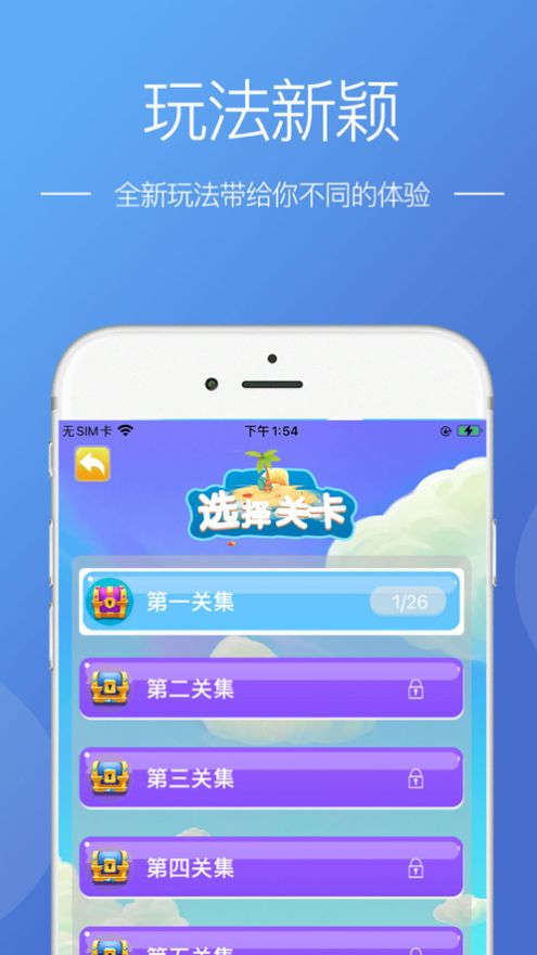 陌上洞天官方版图2