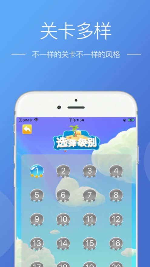 陌上洞天官方版图3