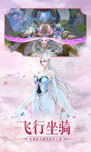 宝莲灯高爆版手游官方最新版图片1