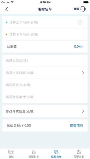 驿动汽车app苹果版下载图片1