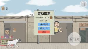 干净又卫生游戏下载正版无广告图片1