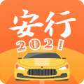 2022安行驾考app下载 v3.0.9