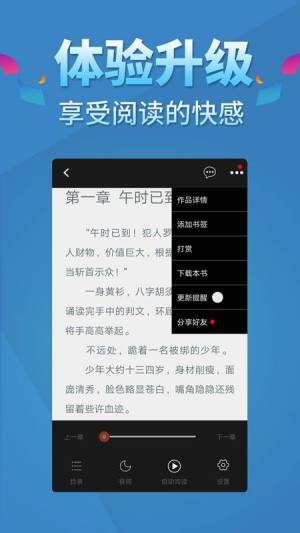 五指阅读app手机版(五指书院)图片1