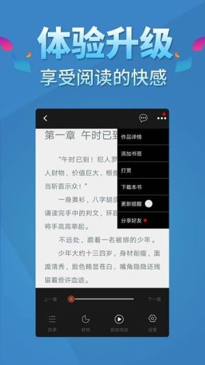 五指书院app下载安卓版图片1