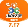 小布之家免费app下载 v2.1.4