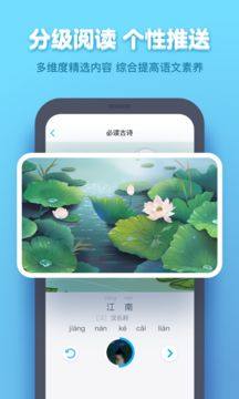 小盒学生app下载苹果版图2