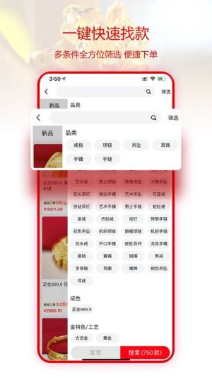 找金app图2