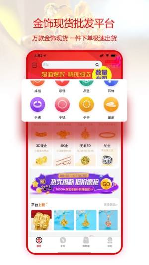 找金app图3