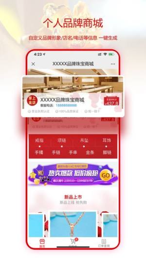 2024找金黄金交易软件行情免费下载最新版图片1