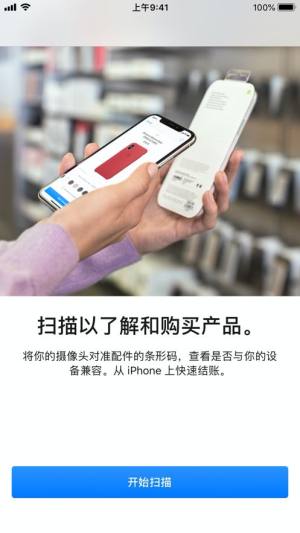 appstore游戏商店app安卓中文版下载图片1