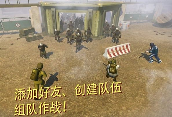 战术机器人中文版图2