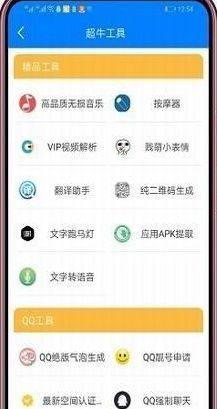 高傲软件库v2.1图1