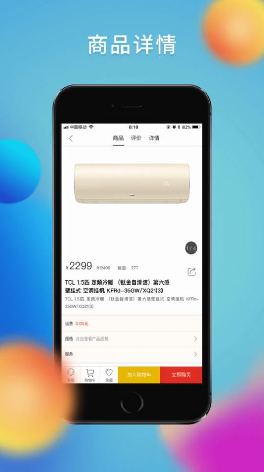 百望商城app图4