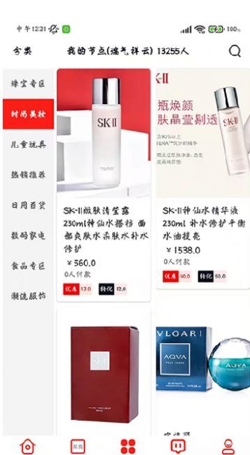 希有app图3