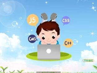 智编程app图3