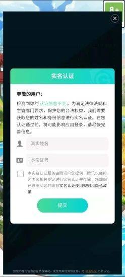 我的牧场生活红包版图2