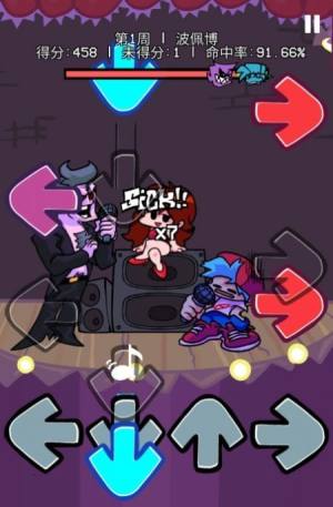 双人争夺游戏官方安卓版图片1