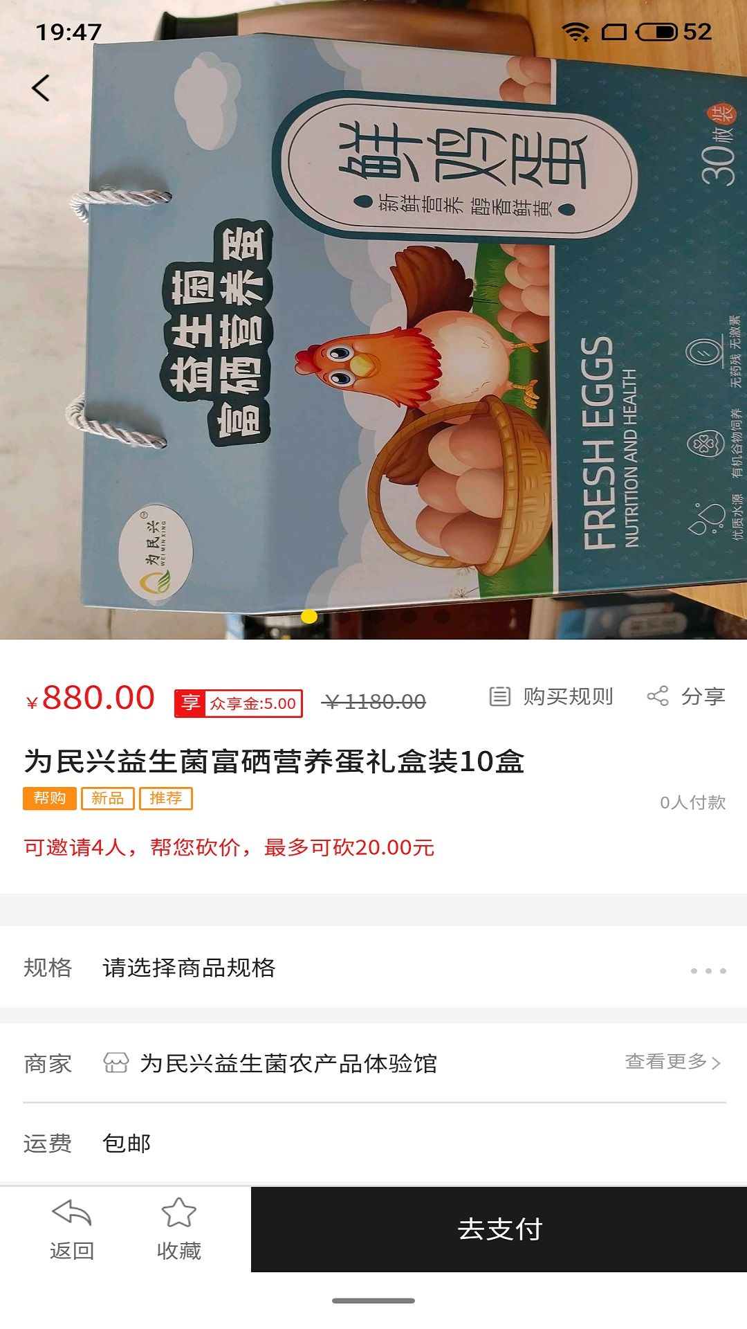 撸赚网app图1