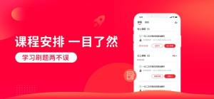 掌门1对1辅导app图1